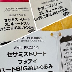 【新品タグ付】セサミストリート ■赤 エルモ 2点■黄 ビッグバード 1点の画像