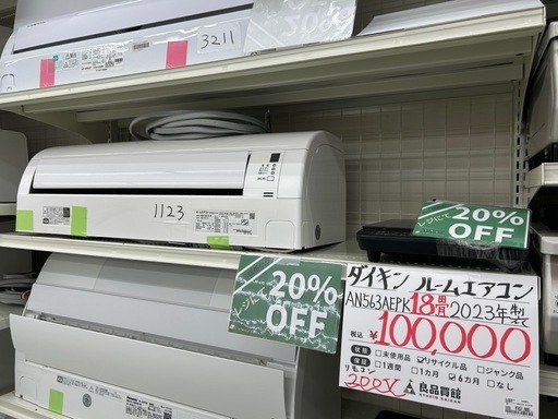 ダイキン ルームエアコン AN563AEPK 2023年製 主に18畳用