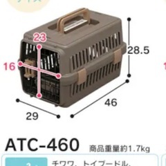 小型犬・猫用キャリーバッグの画像