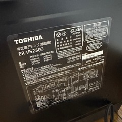 PANASONIC 電子レンジ ER-VS23【美品】の画像