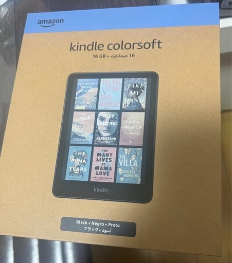 Kindle Colorsoft 16GB（新品・未開封）