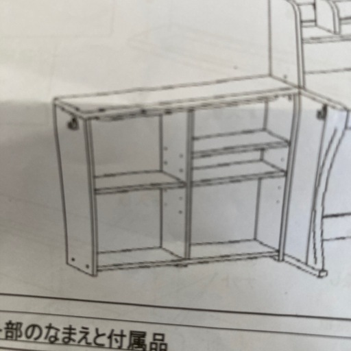 学習机