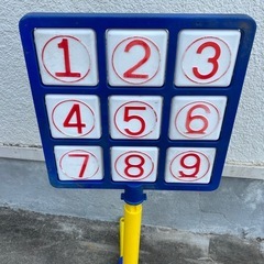 ストラックアウト　おもちゃ　子供用　ボールなしの画像