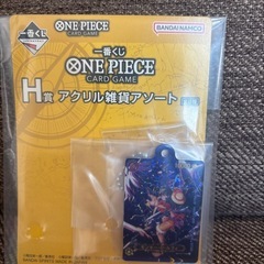 ワンピース1番くじの画像