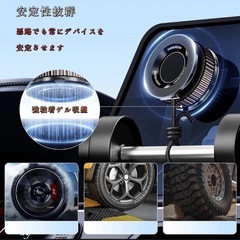 【新品】スマホホルダー マグネット 真空ゲル吸盤+超強力N55磁石 折りたたみ式 高級アルミ合金製 360度回転 自由調節の画像