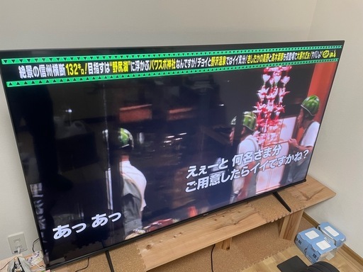 ハイセンス65型4K内蔵テレビ