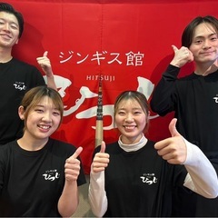 ◾️ジンギス館ひつじ①正社員②調理場スタッフ募集③ホールスタッフの画像
