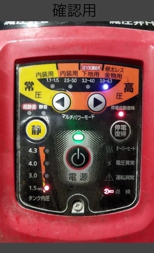 MAX AK-HL 1230E II