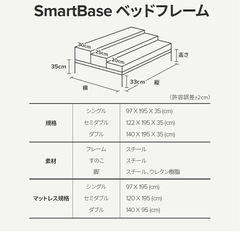 部屋が大きく使えるセミシングルベッドの画像