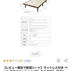 ブラウンのシングルベットの画像