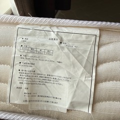 シングルサイズ　マットレス①の画像