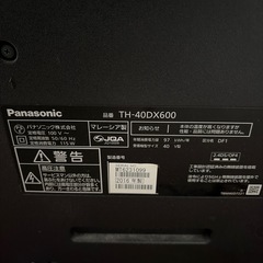 故障テレビ　　ジャンク品
の画像