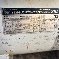 エアーコンプレッサー オイルレス　タカギ 100V　TAKAGI　静音　ACP-25SLA の画像