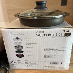 【決まりました】マルチポットの画像