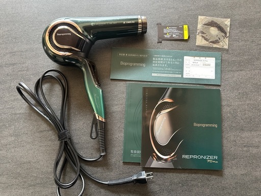 Repronizer 7Dplus ヘアドライヤー レプロナイザー バイオ