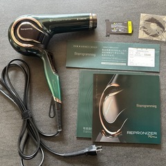 Repronizer 7Dplus ヘアドライヤー レプロナイザー バイオの画像