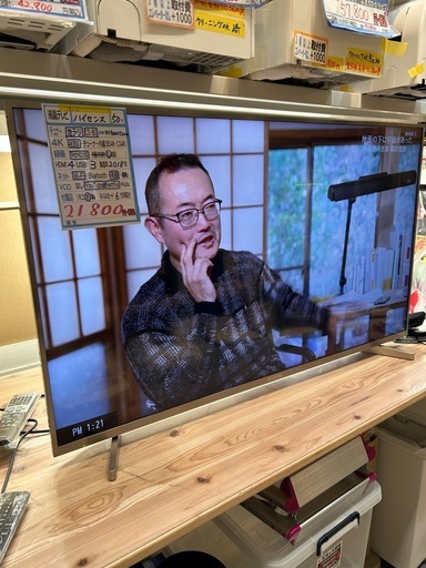 配送可【ハイセンス】50V液晶テレビ★2018年製　クリーニング済み/6ヶ月保証付き【管理番号0214】知