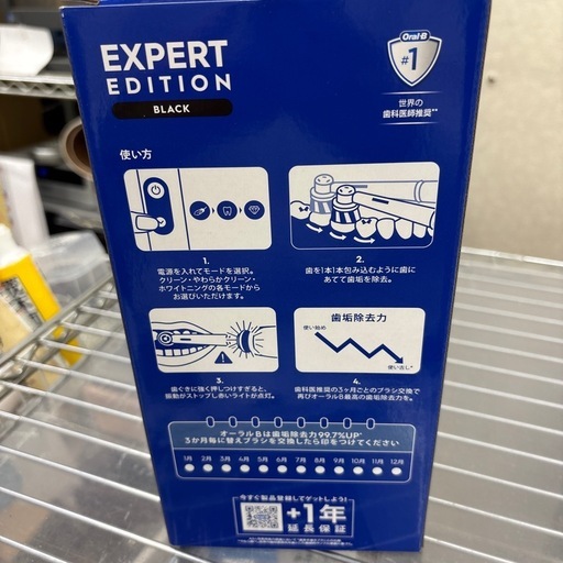 ☆ドリーム荒牧店☆ジモティー割引有☆BRAUN/Oral-B/EXPERT EDITION ☆ドリーム荒牧店☆Refa リファ ビューティックドライヤー RE-BC-02A 