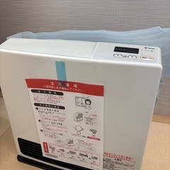 【新品未使用】ガスファンヒーター　リンナイ 東邦ガス RC-41FHDの画像