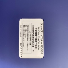 レッグマジック＆ウェーブツイスターセットの画像