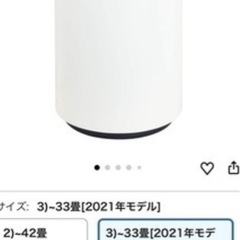 山善　加湿器　　　YAMAZEN スチーム式の画像