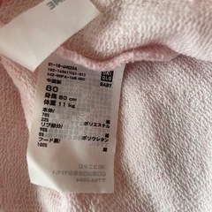 ユニクロパーカー　80の画像