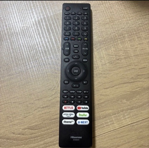 27日まで液晶テレビ32型　発送別府市内?　