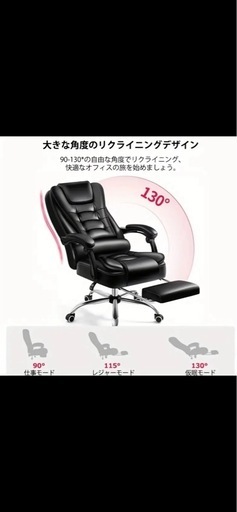 【三重】エルゴノミックオフィスチェア①