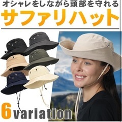 新品⭐️ ヘッドプロテクター サファリハット 軽量 インナーヘルメット 衝撃軽減 ネイビーの画像