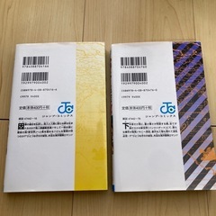 ONE PIECE 66巻、67巻セットの画像