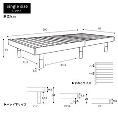 天然木　すのこベッド ローベット シングル  の画像