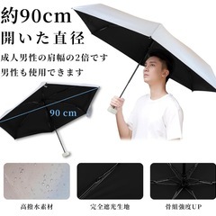 完全遮光100％ 折りたたみ日傘 UPF50+ 超軽量225g 晴雨兼用 コンパクト15cmの画像