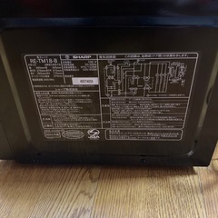24年製  シャープ 電子レンジの画像