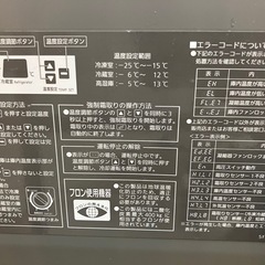 大型 調理台 冷蔵庫の画像