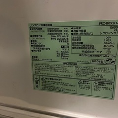 　　　冷蔵庫　　黒　2ドア　８７ℓの画像