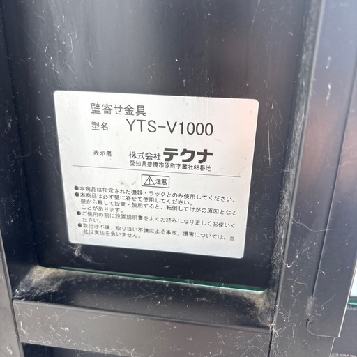 スピーカー付き テレビスタンド 壁寄せ ホームシアターシステム