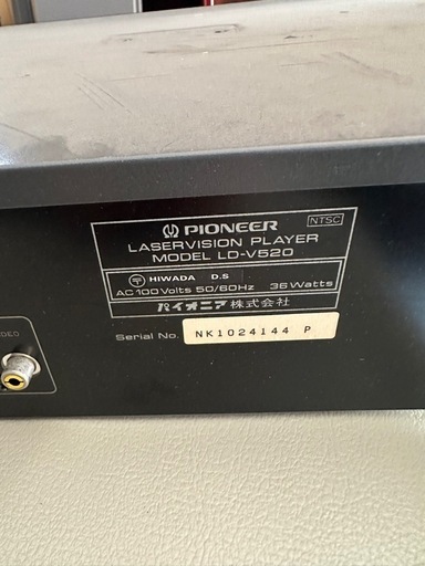 パイオニア　LD-V540