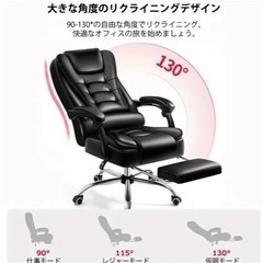 【愛知】エルゴノミックオフィスチェア ②の画像