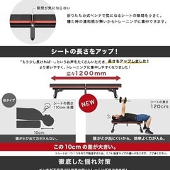 トレーニングベンチの画像