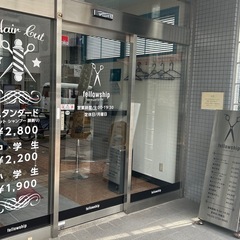 一緒に働きましょう😊の画像