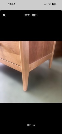 天然木　チェスト