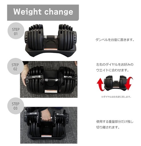 可変ダンベル24キロ