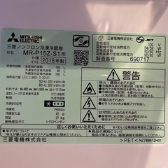 洗濯機/冷蔵庫/電子レンジの画像