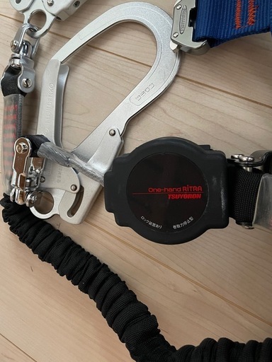 ハーネス フルハーネス ランヤード付き ブルー　藤井　電工　TSUYORON
