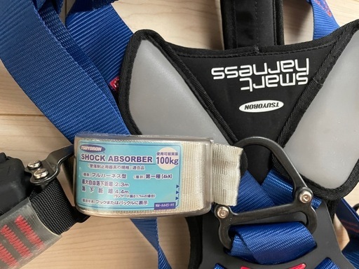 ハーネス フルハーネス ランヤード付き ブルー　藤井　電工　TSUYORON