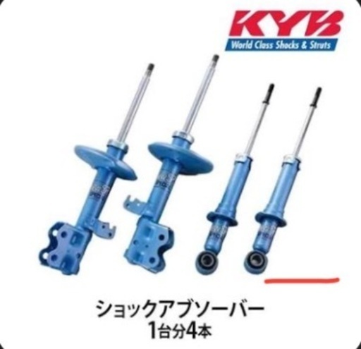 アルファードMNH10Wカヤバショック一台分