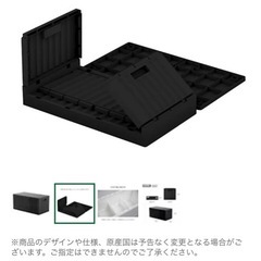 コンテナボックス  4個の画像