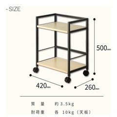 【受付終了】キャスター付きワゴンの画像