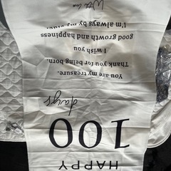 100日祝いセットの画像