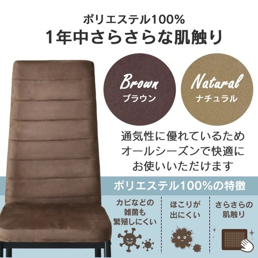 ダイニングテーブルセット